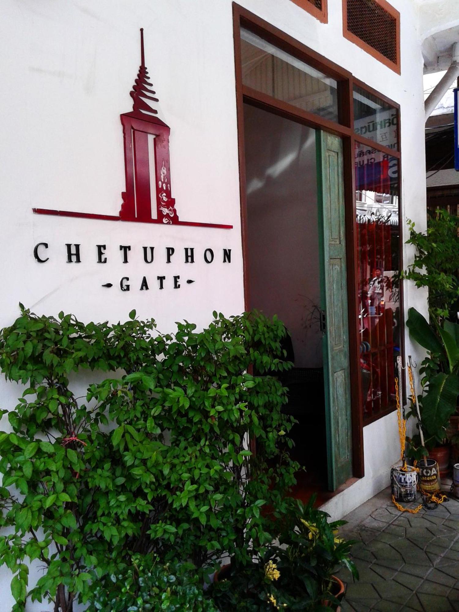 Chetuphon Gate Hotel Bangkok Exterior photo